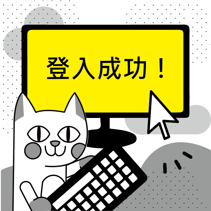 login